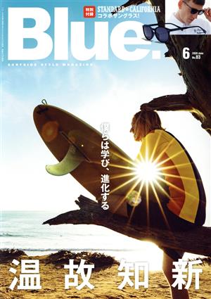Blue.(No.83 6 2020 June)隔月刊誌