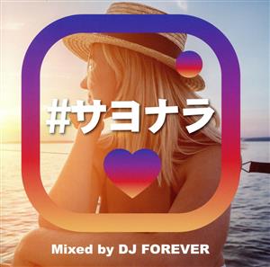 #サヨナラ Mixed by DJ FOREVER