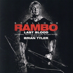 ランボー・ラスト・ブラッド オリジナル・サウンドトラック