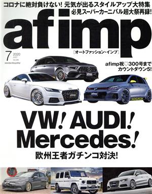 af imp(Vol.295 7 2020 JULY) 隔月刊誌