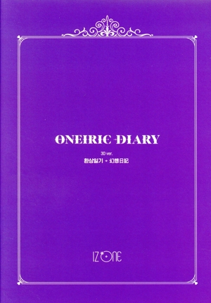 【輸入盤】Oneiric Diary(3D ver.)