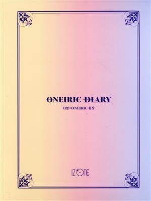 【輸入盤】Oneiric Diary