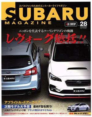 SUBARU MAGAZINE(vol.28) CARTOP MOOK