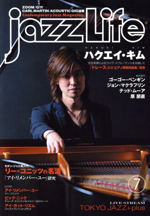 jazzLife(2020年7月号) 月刊誌