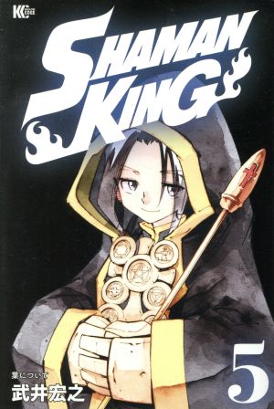 コミック】シャーマンキング(KC完結版)(1～35巻)セット | ブック