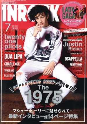 INROCK(7 2020 JULY VOL.439) 月刊誌