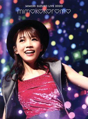 Mimori Suzuko Live 2020「mimokokoromo」