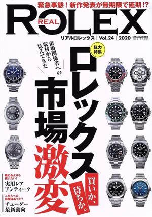 REAL ROLEX(Vol.24) CARTOP MOOK