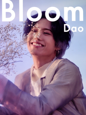 Dao写真集 Bloom TWJ BOOKS