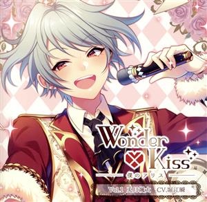 Wonder×kiss～僕のアリス～ Vol.1 兎月颯太