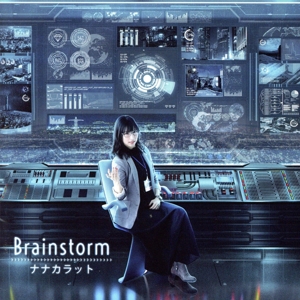 Brainstorm