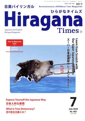 �ȣ�������� �ԣ�����ʤҤ餬�ʥ����ॺ�����ѥХ���󥬥�(�� �ʣ���� �������� �Σ������)���