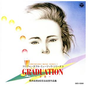 GRADUATION～卒業～ 荒井由実&松任谷由実作品集