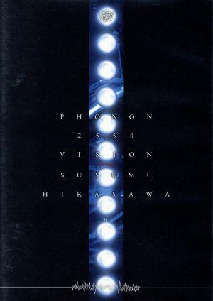 PHONON 2550 VISION