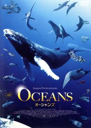 オーシャンズ