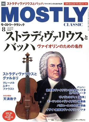 MOSTLY CLASSIC(2020年8月号) 月刊誌