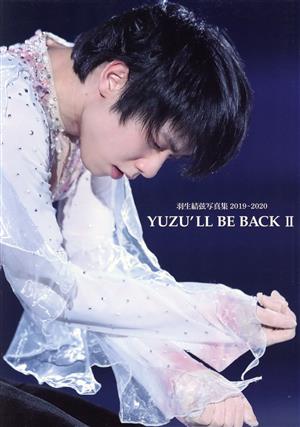 YUZU'LL BE BACK 2羽生結弦写真集2019～2020