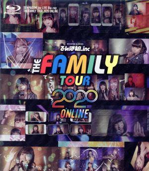 THE FAMILY TOUR 2020 ONLINE(完全生産限定版)(Blu-ray Disc)