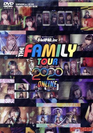 THE FAMILY TOUR 2020 ONLINE(完全生産限定版)