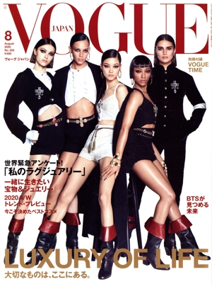 VOGUE JAPAN(8 August 2020 No.252) 月刊誌