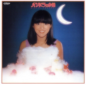 パンドラの小箱 (SACDハイブリッド盤)(タワーレコード限定)