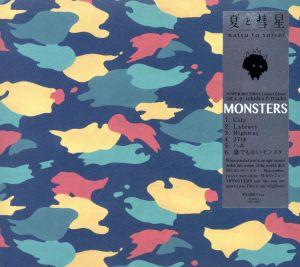 MONSTERS(タワーレコード限定)