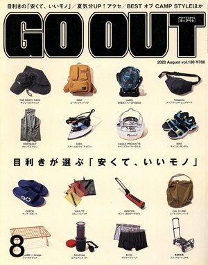 GO OUT(8 2020 August vol130) 月刊誌