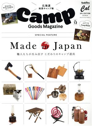 Camp Goods Magazine(vol.13)Cal特別編集ATM MOOK