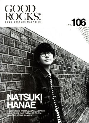 GOOD ROCKS！(Vol.106) GOOD CULTURE MAGAZINE