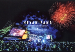 欅共和国2019(通常版)