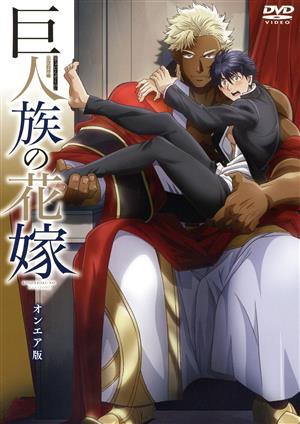 プロジェクトA子 DVD完全BOX 中古DVD・ブルーレイ | ブックオフ公式