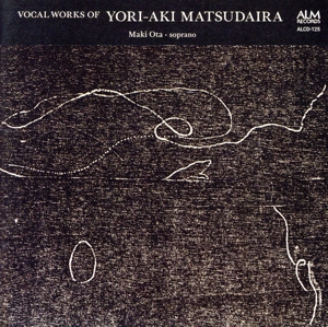 松平頼曉 声楽作品集