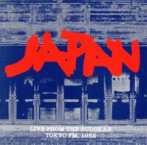 武道館 1982年12月8日(2CD)