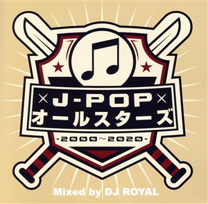 J-POP オールスターズ-2000～2020- Mixed by DJ ROYAL