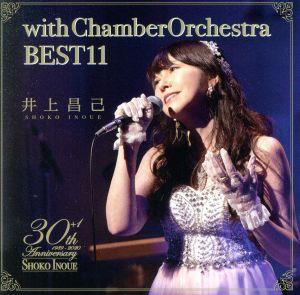 with chamber orchestra BEST11