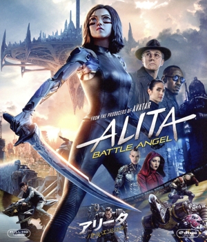 アリータ:バトル・エンジェル(Blu-ray Disc)