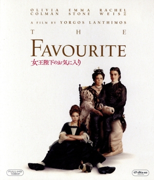 女王陛下のお気に入り(Blu-ray Disc)