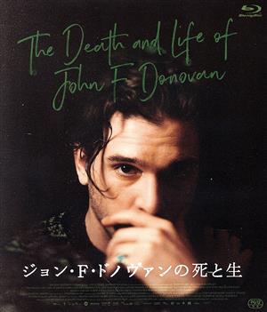 ジョン・F・ドノヴァンの死と生 特別版(Blu-ray Disc)