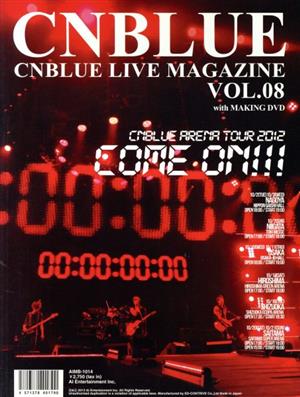 CNBLUE LIVE MAGAZINE(VOL.08)