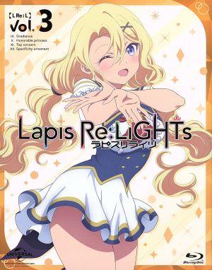 Lapis Re:LiGHTs vol.3(初回限定版)(Blu-ray Disc)