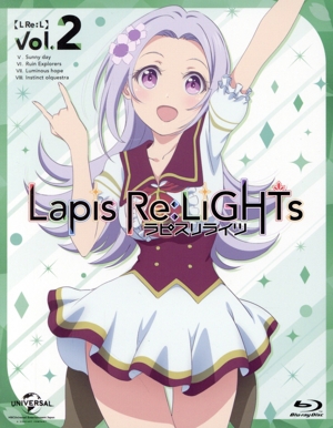 Lapis Re:LiGHTs vol.2(初回限定版)(Blu-ray Disc)