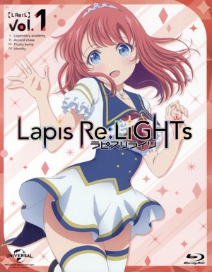 Lapis Re:LiGHTs vol.1(初回限定版)(Blu-ray Disc)