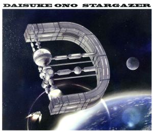 「STARGAZER」(初回限定盤)(Blu-ray Disc付)