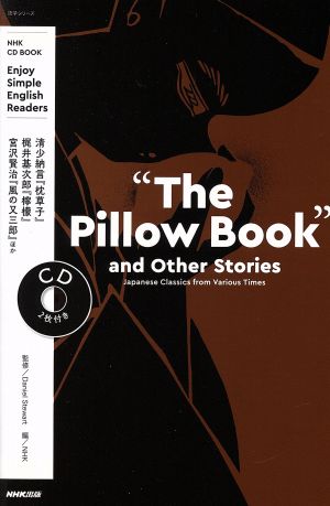 “The Pillow Book