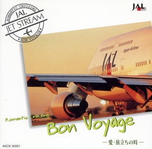 JAL JET STREAM CD Romantic Cruising