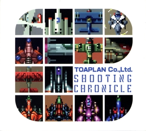 東亜プラン　シューティングクロニクル（６ＣＤ） 東亜プラン シューティングクロニクル(6CD) 新品CD | ブックオフ公式