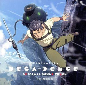 TVアニメ「デカダンス」オリジナルサウンドトラックCD