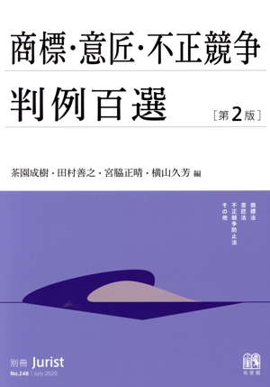 民法(7) 家族 有斐閣ストゥディア 中古本・書籍 | ブックオフ