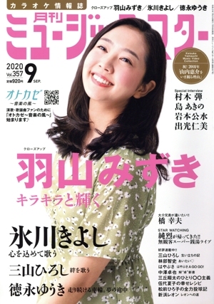 �ߥ塼���å���������(�֣�졥������ ��������ǯ�����)���