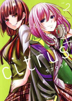 citrus+(vol.2)百合姫C